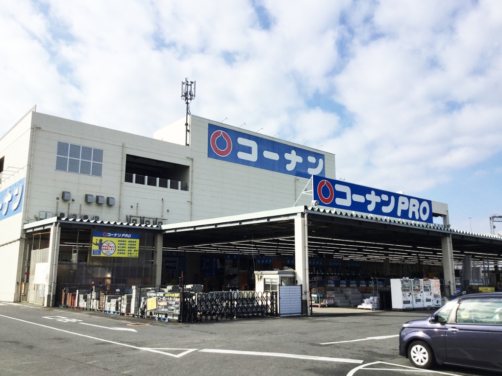 ホームセンター　コーナンPRO岸和田ベイサイド店（ホームセンター）まで523m