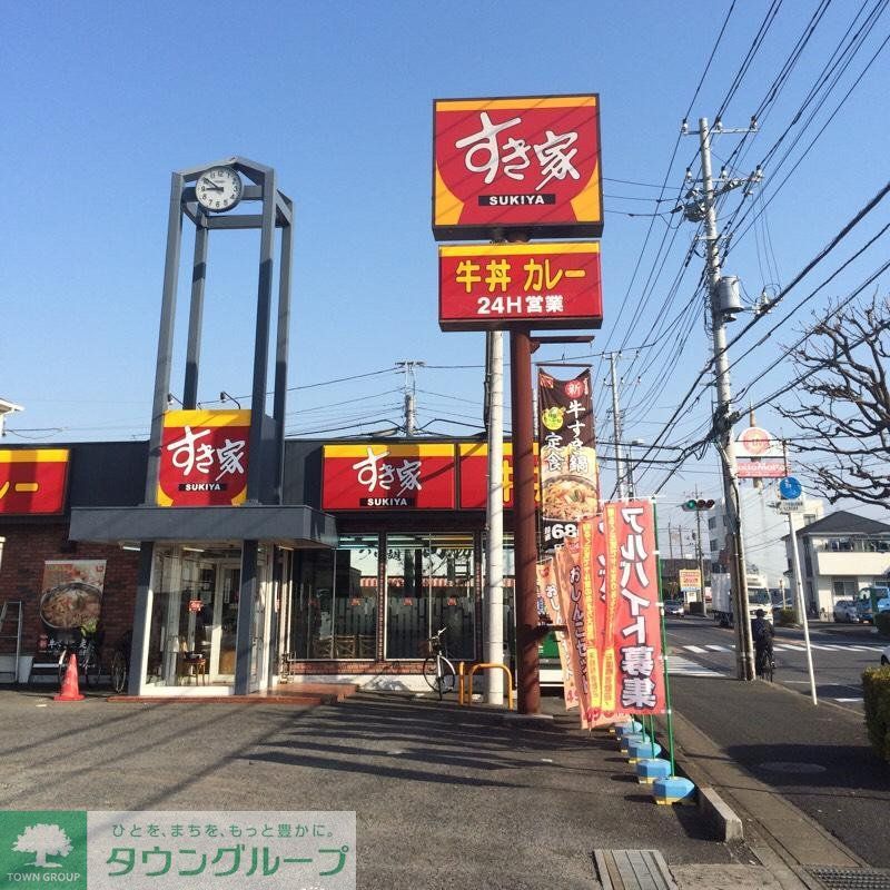 飲食店　すき家（飲食店）まで160m