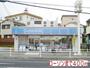 コンビニ　ローソン（コンビニ）まで400m
