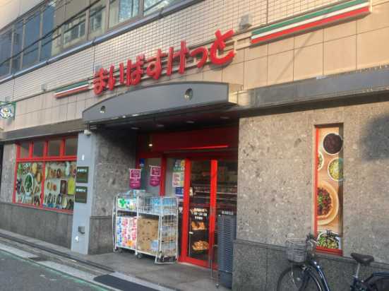スーパー　まいばすけっと 横浜駅北店（スーパー）まで358m