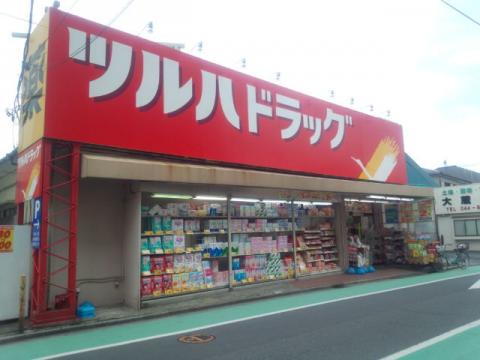ドラックストア　ツルハドラッグ小倉店（ドラッグストア）まで318m