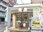 コンビニ　セブンイレブン墨田業平5丁目店（コンビニ）まで217m