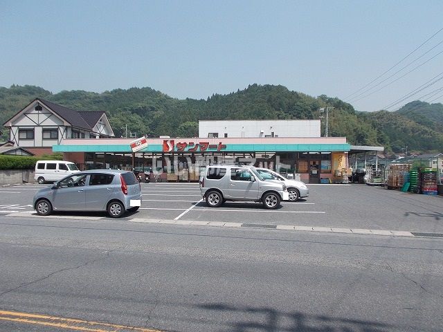 スーパー　サンマート上野店（スーパー）まで1288m