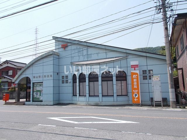 郵便局　菊川郵便局（郵便局）まで1110m