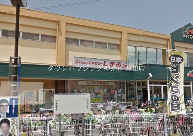 ショッピングセンター　ファッションセンターしまむら中田店（ショッピングセンター）まで270m
