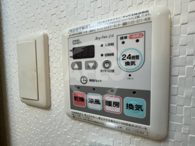 その他設備　レジュールアッシュBETEN　浴室乾燥機