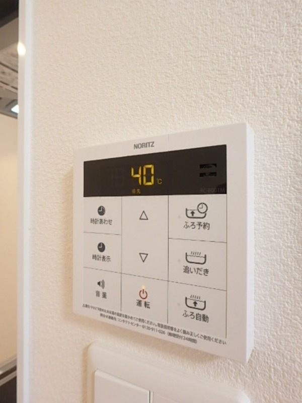 その他設備　図面と現状に相違がある場合には現状を優先