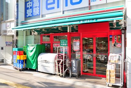 スーパー　まいばすけっと台東下谷3丁目店（スーパー）まで167m