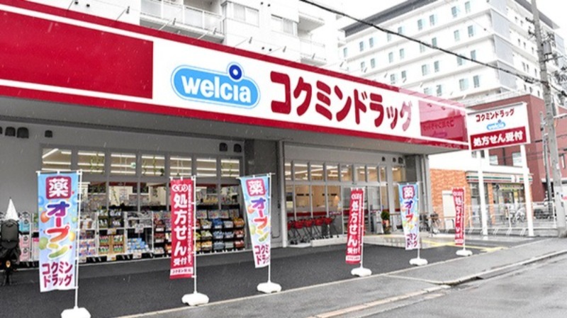 ドラックストア　コクミンドラッグ蒲生四丁目駅店（ドラッグストア）まで151m