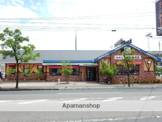 飲食店　コメダ珈琲大安寺店（飲食店）まで492m