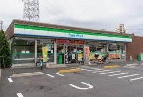 コンビニ　ファミリーマート足立中央本町四丁目店（コンビニ）まで400m