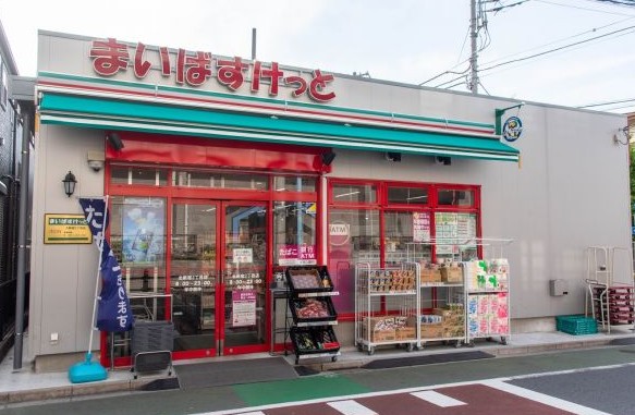 スーパー　まいばすけっと北新宿2丁目店（スーパー）まで84m