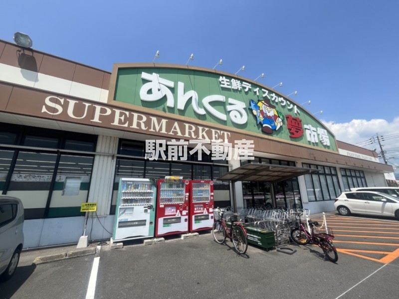スーパー　西鉄ストア夢市場久保田店（スーパー）まで800m