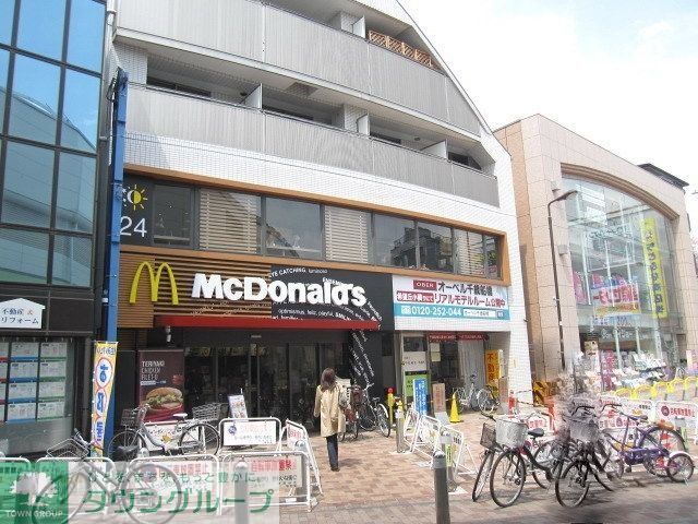 飲食店　マクドナルド（飲食店）まで850m