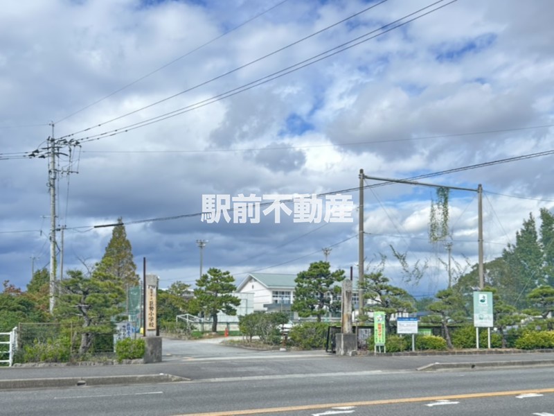 小学校　巨勢小学校（小学校）まで900m