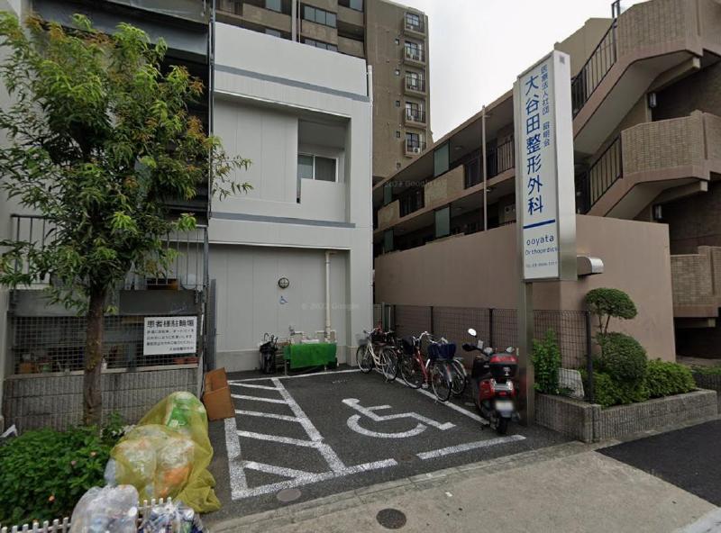 病院　大谷田整形外科（病院）まで130m