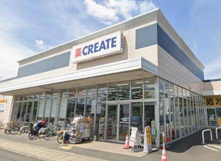 ドラックストア　クリエイトエス・ディー新えびな中野店（ドラッグストア）まで928m