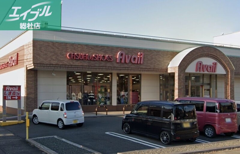 ショッピングセンター　アベイル新倉敷店（ショッピングセンター）まで1059m