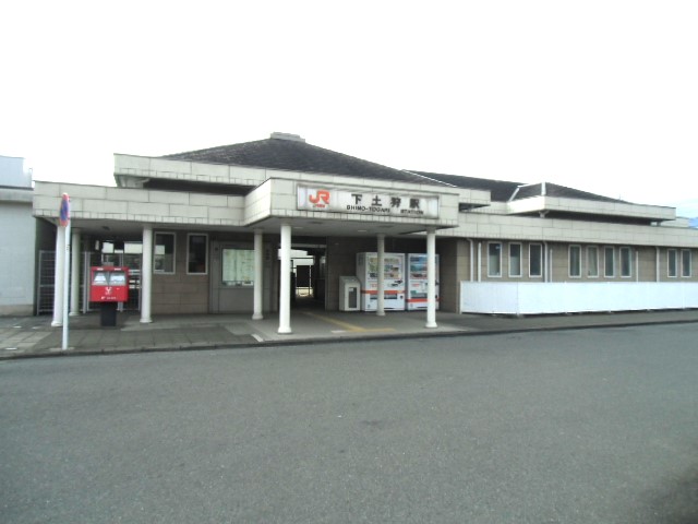 その他　下土狩駅（その他）まで508m
