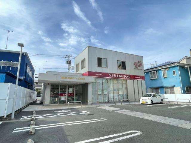 銀行　静岡銀行下土狩支店（銀行）まで693m