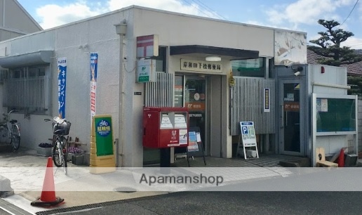 郵便局　岸和田下松郵便局（郵便局）まで424m