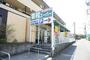 スーパー　業務スーパー深大寺東町店（スーパー）まで263m