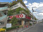 スーパー　スーパーサンコー加美店（スーパー）まで625m