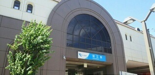 その他　狛江駅（その他）まで750m