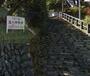 中学校　八王子市立浅川中学校（中学校）まで779m