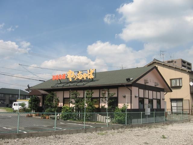 飲食店　やっちゃば（飲食店）まで340m