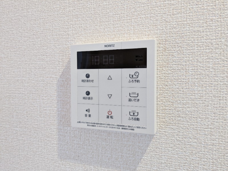 その他設備　図面と現状に相違がある場合には現状を優先