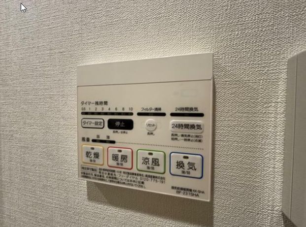 その他設備　ATBB参考写真