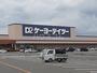 ホームセンター　ケーヨーデイツー 千代田SC店（ホームセンター）まで2378m