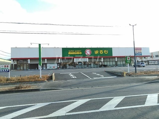 スーパー　SUPERMARKETまるもおおつ野店（スーパー）まで4270m