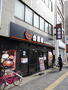 飲食店　吉野家 大正店（飲食店）まで634m