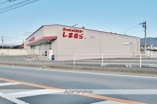 その他　ファッションセンターしまむら土成店（その他）まで2146m