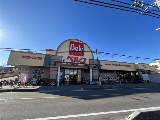 スーパー　ベルク　さいたま櫛引店（スーパー）まで114m