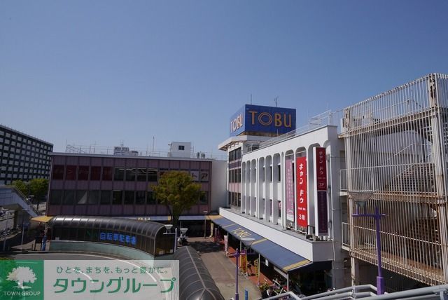 スーパー　東武ストア北坂戸店（スーパー）まで210m