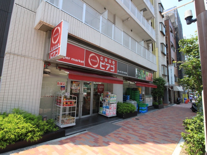 スーパー　miniピアゴ常盤2丁目店（スーパー）まで478m