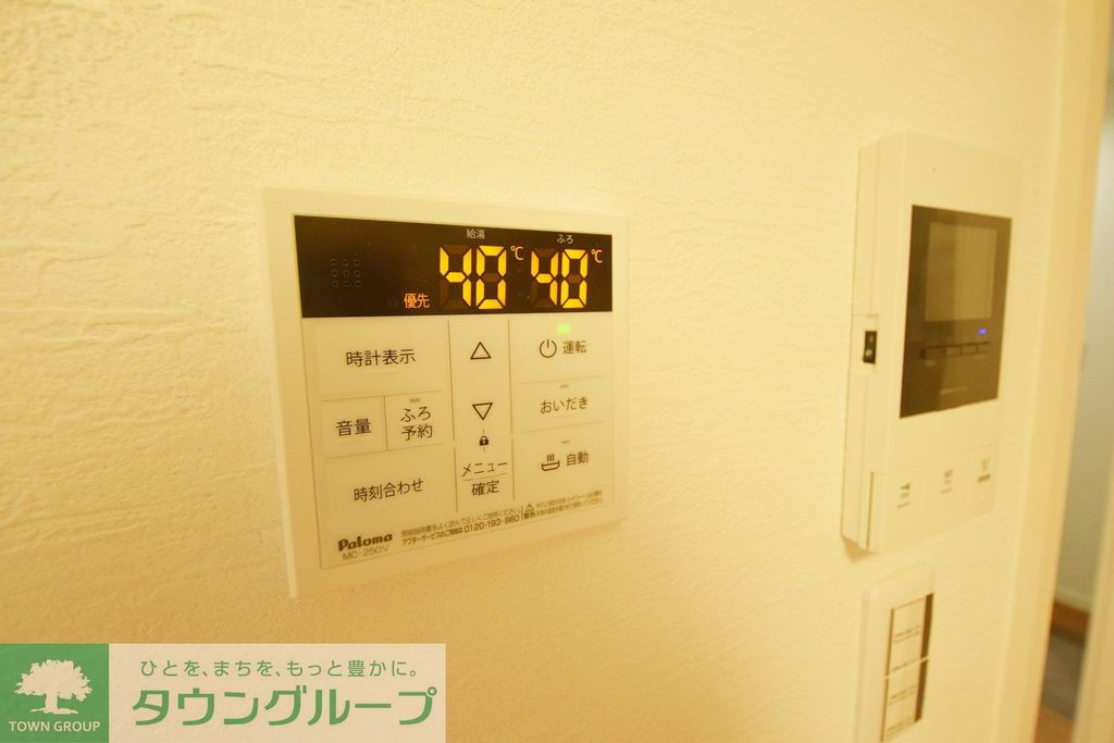 その他設備　お問合せはタウンハウジングまで！※現地待合わせ相談可能