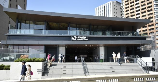 その他　飯田橋駅(JR東日本 中央本線)（その他）まで610m