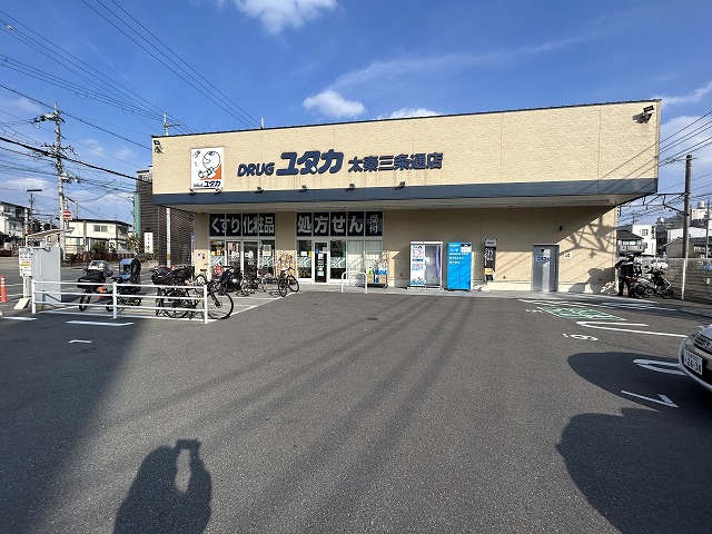 ドラックストア　ドラッグユタカ 太秦三条通店（ドラッグストア）まで186m
