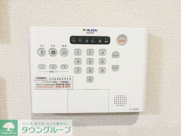 コンフォールヴィラージュのその他写真