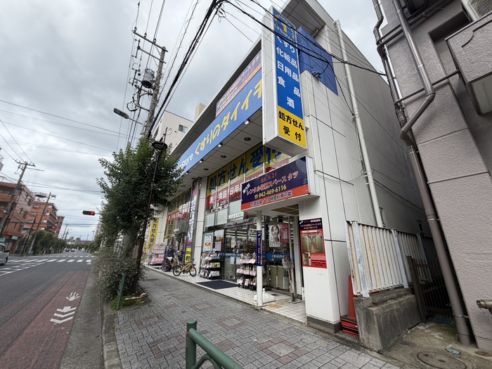 ドラックストア　くすりのダイイチ（ドラッグストア）まで93m