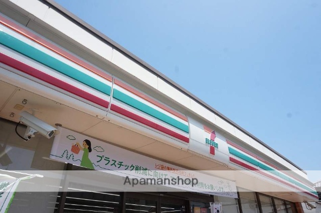 コンビニ　セブンイレブン（コンビニ）まで185m