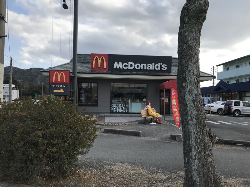 飲食店　マクドナルド山口インター店（飲食店）まで851m