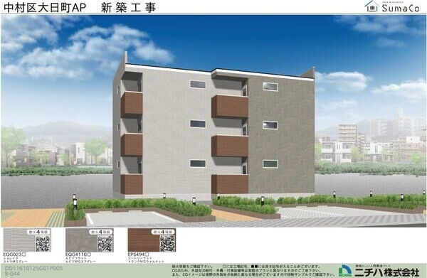 建物外観　名古屋で一番初期費用の安い賃貸専門の不動産会社です(^^)