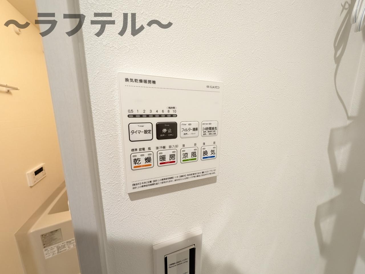 その他設備　別号室イメージ