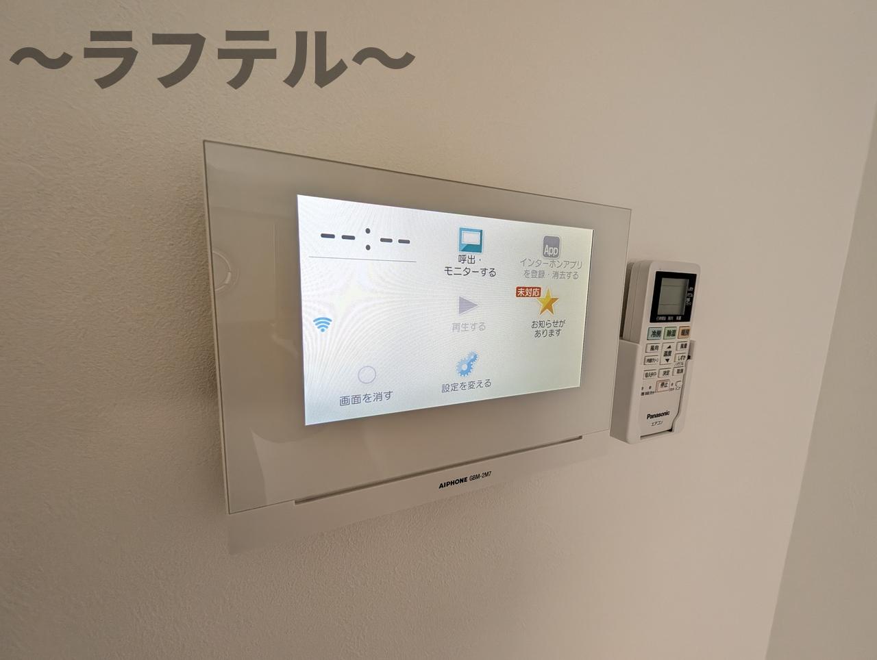 セキュリティ　別号室イメージ