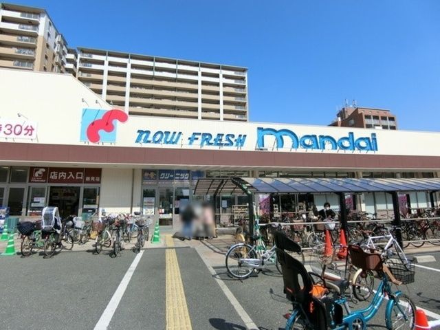 スーパー　万代鶴見今津店（スーパー）まで782m